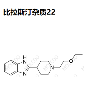 比拉斯汀杂质22,Bilastine Impurity 22