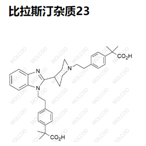 比拉斯汀杂质23  C36H43N3O4 