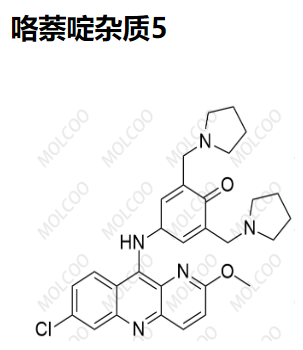 咯萘啶杂质5,Malaridine Impurity 5