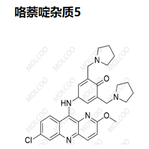 咯萘啶雜質(zhì)5  C29H32ClN5O2 