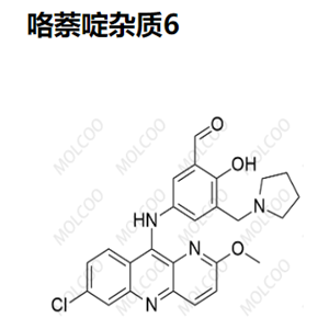 咯萘啶杂质6   C25H23ClN4O3
