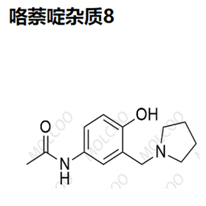 咯萘啶杂质8   13886-02-7   C13H18N2O2 