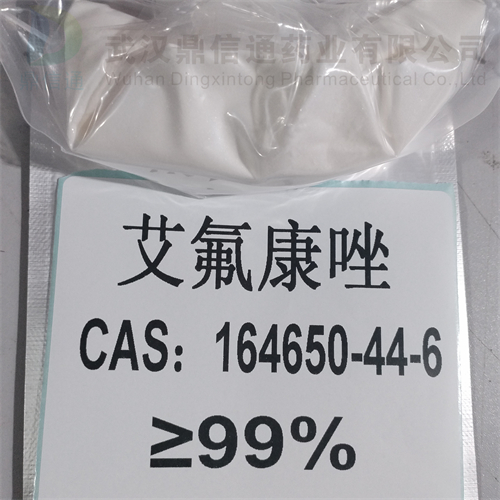 艾菲康唑,Efinaconazole