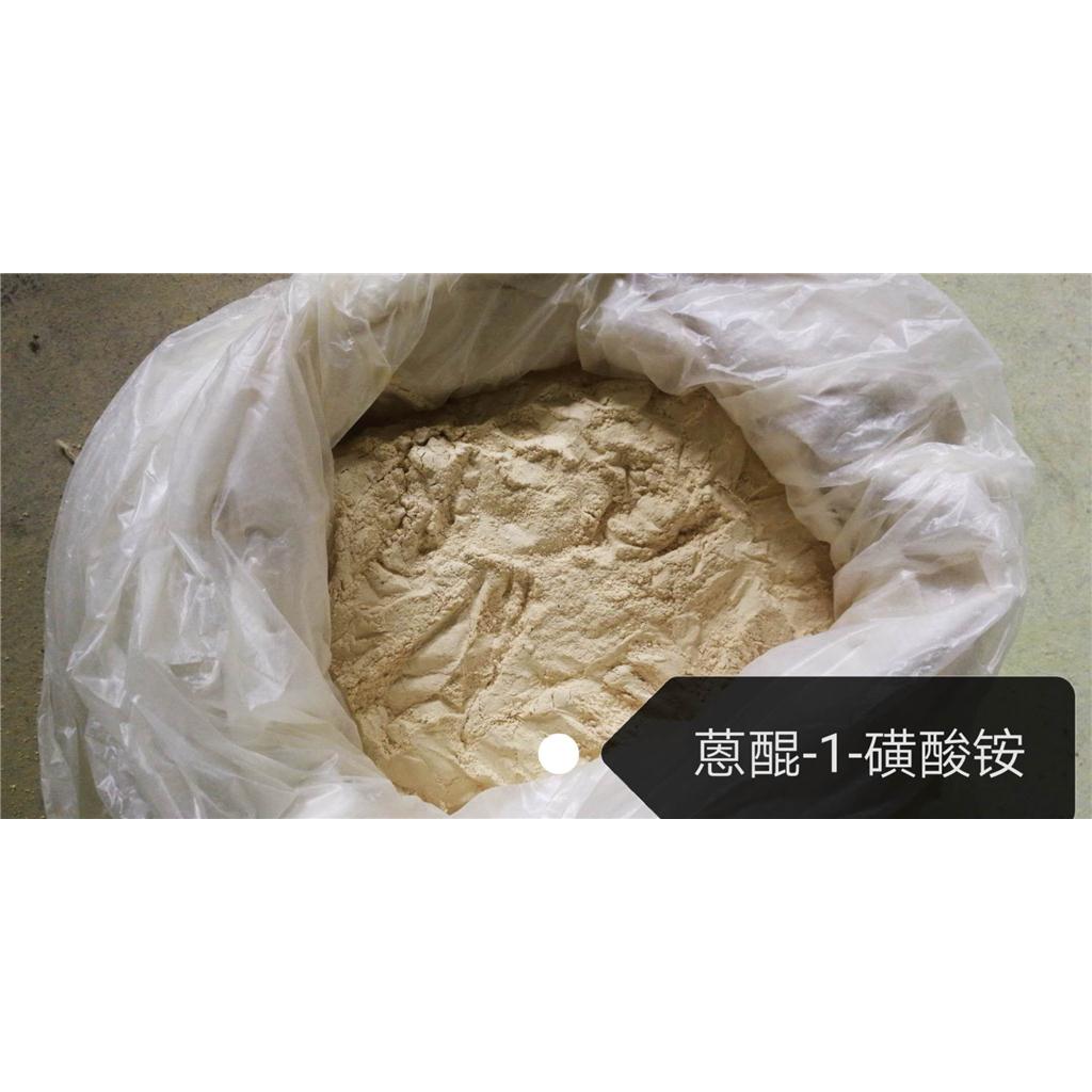 蒽醌-1-磺酸銨,AMMONIUM ANTHRAQUINONE-1-SULFONATE