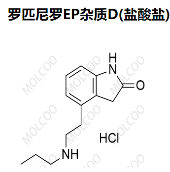 罗匹尼罗EP杂质D(盐酸盐),4-(2-(propylamino)ethyl)indolin-2-one hydrochloride