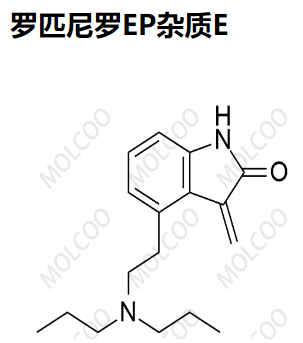 羅匹尼羅EP雜質(zhì)E,4-(2-(dipropylamino)ethyl)-3-methyleneindolin-2-one