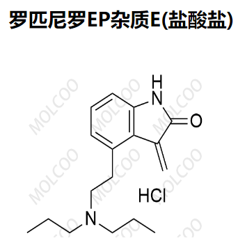 罗匹尼罗EP杂质E(盐酸盐),4-(2-(dipropylamino)ethyl)-3-methyleneindolin-2-one hydrochloride