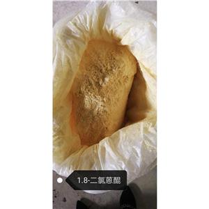 1,8-二氯蒽醌，現(xiàn)貨，30年品質(zhì)如一，源頭工廠，品質(zhì)過(guò)硬