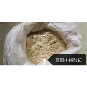 蒽醌-1-磺酸铵，源头工厂，供货稳定，品质有保证，30年老厂