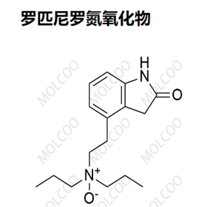 罗匹尼罗氮氧化物   1076199-41-1   C16H24N2O2 