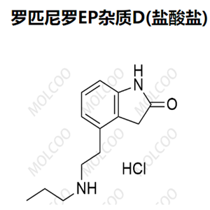罗匹尼罗EP杂质D(盐酸盐)  173990-76-6   C13H18N2O.HCl 