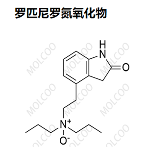 罗匹尼罗氮氧化物,N-(2-(2-oxoindolin-4-yl)ethyl)-N-propylpropan-1-amine oxide