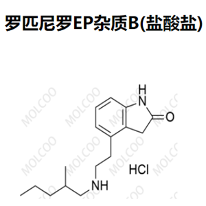 罗匹尼罗EP杂质B(盐酸盐)  221264-33-1  C16H24N2O.HCl 