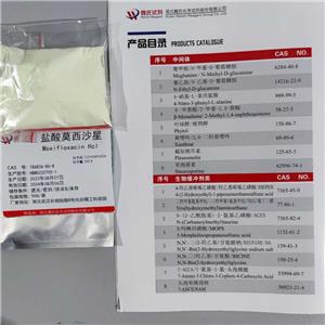 盐酸莫西沙星,Moxifloxacin hydrochloride