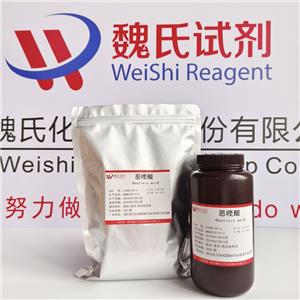 噁喹酸,Oxolinic Acid