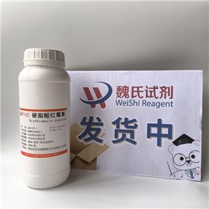 硬脂酸紅霉素,Erythromycin stearate