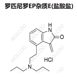 罗匹尼罗EP杂质E(盐酸盐)   C17H24N2O.HCl 