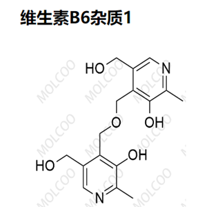 维生素B6杂质1  C16H20N2O5 