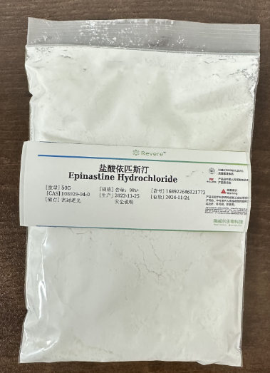 盐酸依匹斯汀,Epinastine Hydrochloride