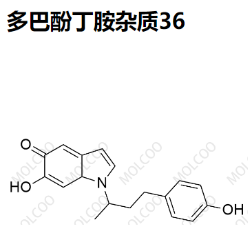 多巴酚丁胺杂质36,6-hydroxy-1-(4-(4-hydroxyphenyl)butan-2-yl)-1H-indol-5(7aH)-one