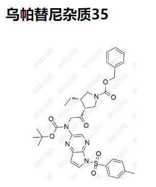 乌帕替尼杂质35,Upadacitinib Impurity 35