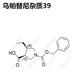 乌帕替尼杂质39,Upadacitinib Impurity 39