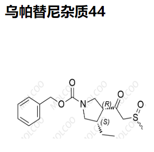 乌帕替尼杂质44,Upadacitinib Impurity 44