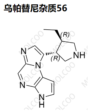 烏帕替尼雜質(zhì)56,8-((3R,4R)-4-ethylpyrrolidin-3-yl)-3H-imidazo[1,2-a]pyrrolo[2,3-e]pyrazine