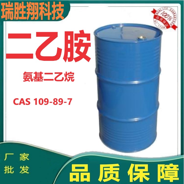 二乙胺,Diethylamine