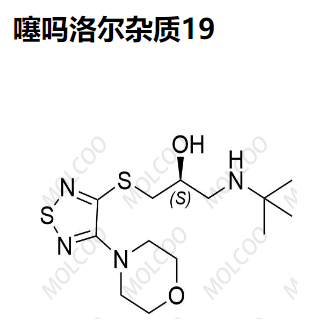 噻吗洛尔杂质19,Timolol Impurity 19