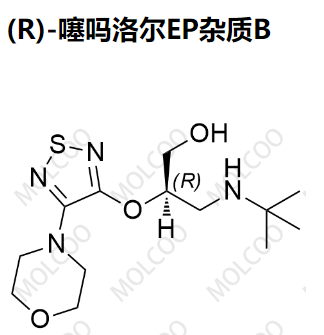 (R)-噻吗洛尔EP杂质B,(R)-3-(tert-butylamino)-2-((4-morpholino-1,2,5-thiadiazol-3-yl)oxy)propan-1-ol