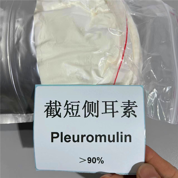 截短側(cè)耳素,Pleuromulin