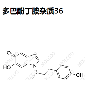 多巴酚丁胺杂质36,6-hydroxy-1-(4-(4-hydroxyphenyl)butan-2-yl)-1H-indol-5(7aH)-one