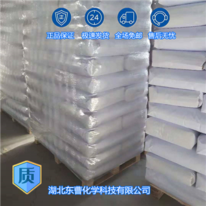 锆硅酸钠,Sodium Zirconium Silicate