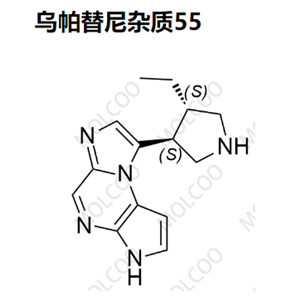 乌帕替尼杂质55,8-((3S,4S)-4-ethylpyrrolidin-3-yl)-3H-imidazo[1,2-a]pyrrolo[2,3-e]pyrazine te e