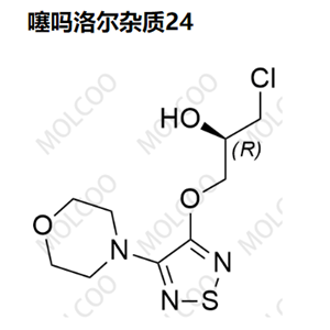 噻吗洛尔杂质24    935528-00-0   C9H14ClN3O3S 