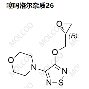 噻吗洛尔杂质26  741719-53-9   	C9H13N3O3S 