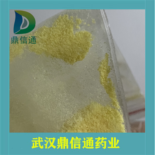 盐酸环丙沙星,Ciprofloxacin hydrochloride hydrate