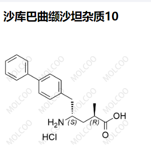 沙库巴曲缬沙坦杂质10,valsartan + sacubitril  Impurity 10