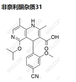 非奈利酮杂质30,Finerenone Impurity 30