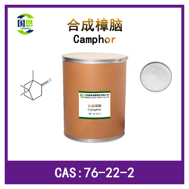 合成樟脑,Camphor