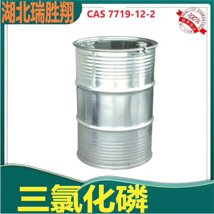 三氯化磷,Phosphorus trichloride