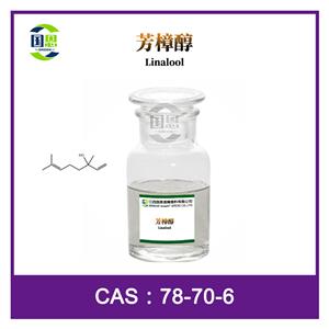 芳樟醇 78-70-6