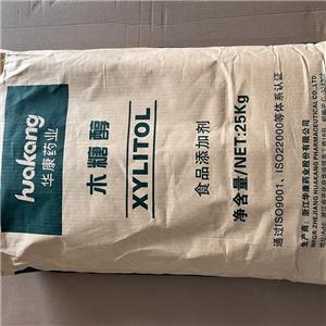 木糖醇,Xylitol