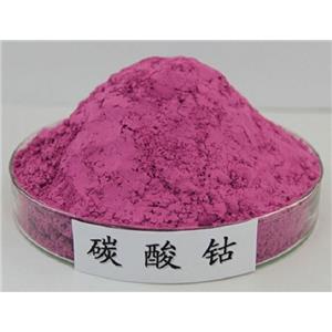 碳酸钴,Cobaltous carbonate