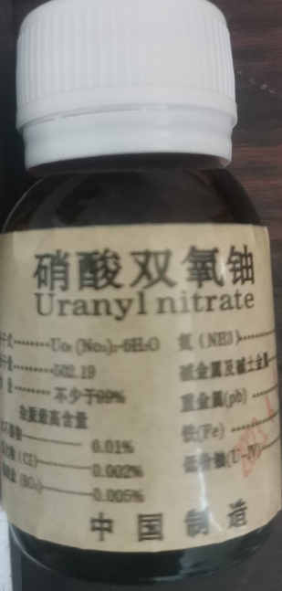 硝酸铀酰,URANYL NITRATE HEXAHYDRATE