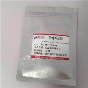 艾地骨化醇,2-(3-hydroxypropoxy)-1,25-dihydroxyvitamin D3