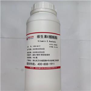 维生素E油-1406-66-2 