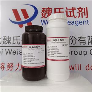 双氯芬酸钾—15307-81-0