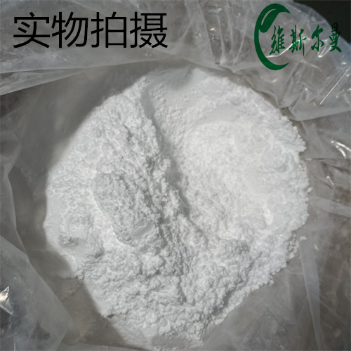 右旋糖酐硫酸酯鈉,Dextran Sulfate Sodium Salt